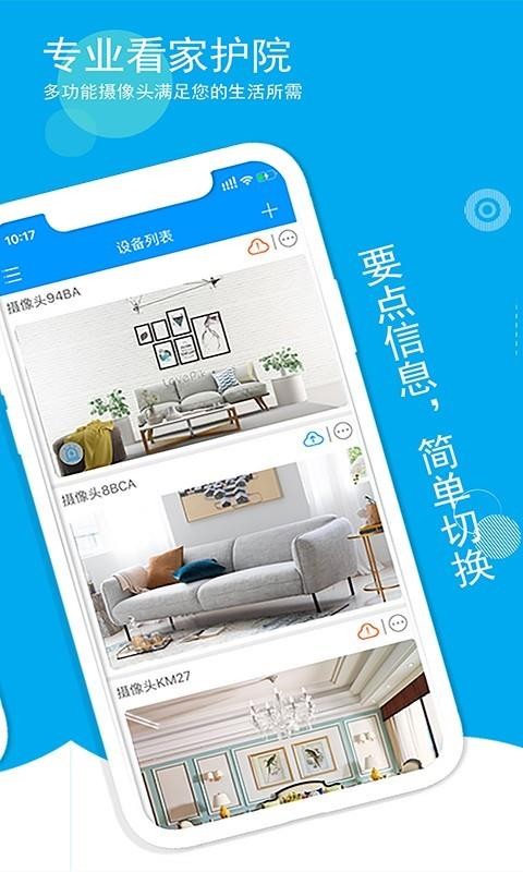 ۾app_۾ v5.2.5.11 ׿