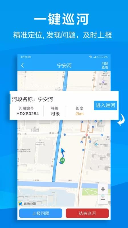 ǻۺӵƽ̨app_ǻۺӵƽ̨ v1.4.9 ֻ