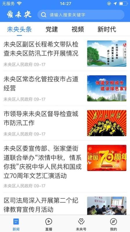 δapp_δ v1.1.2 ׿