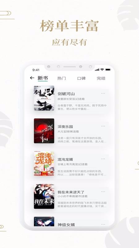 èapp_è v1.1.2 ֻ