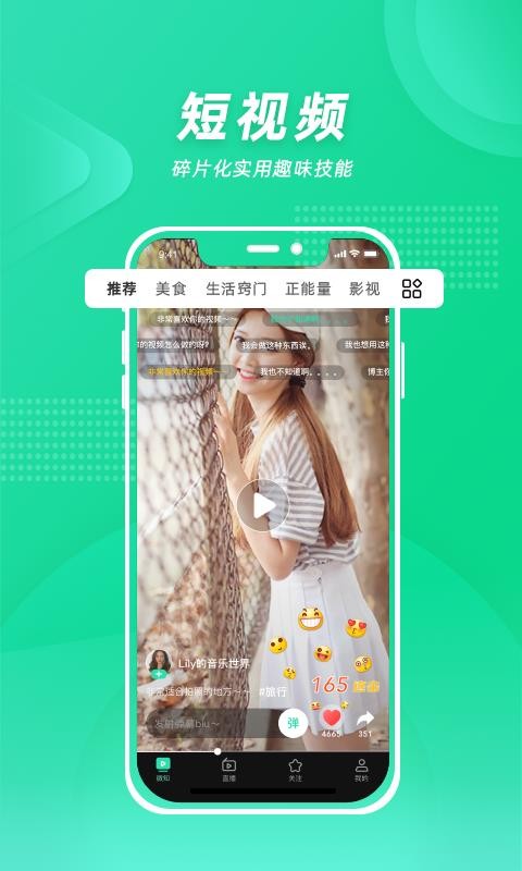 ΢֪app_΢֪ v1.4.20 ֻ