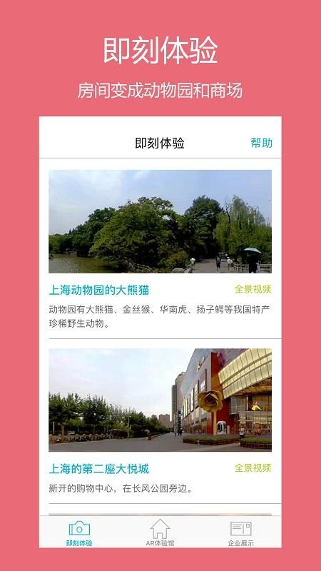 ARapp_AR v1.1.0 ֻ