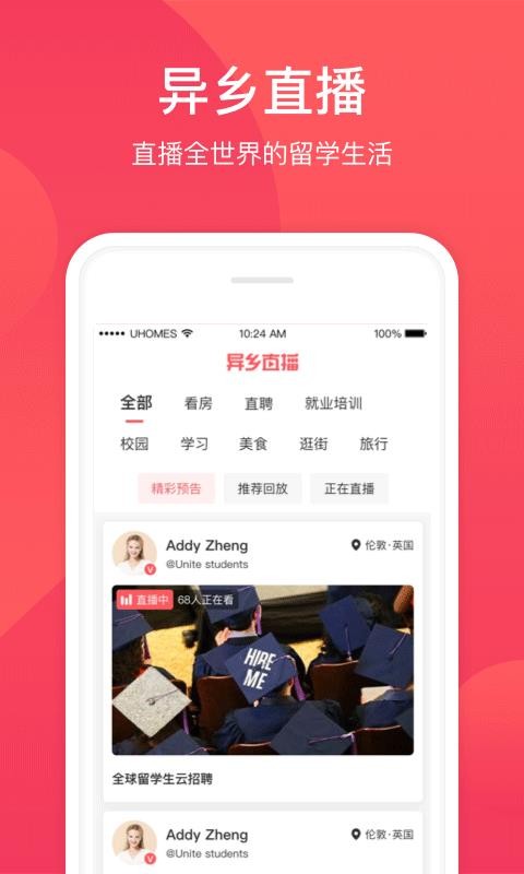 app_ v7.5.8 ֻ