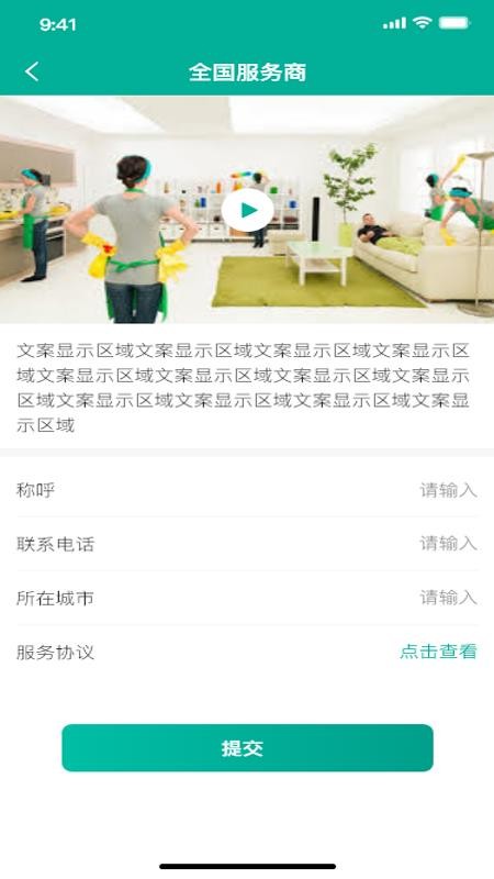 ɿɼҷapp_ɿɼҷ v1.0.6 ֻ