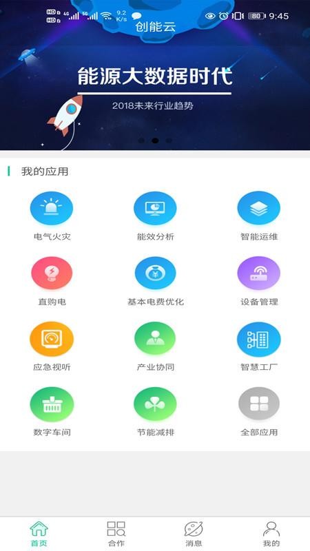 app_ v3.0.11 ֻ