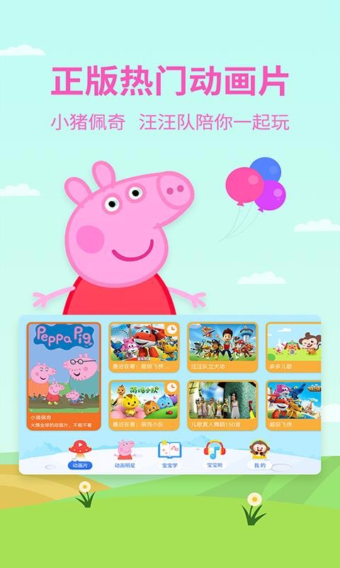 දapp_ද v2.5.3.0 ׿