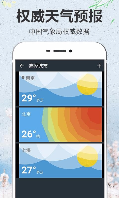 app_ v3.0.2 ֻ