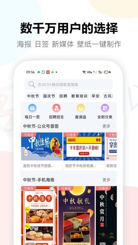 ͼСapp_ͼС v1.2.1 ֻ