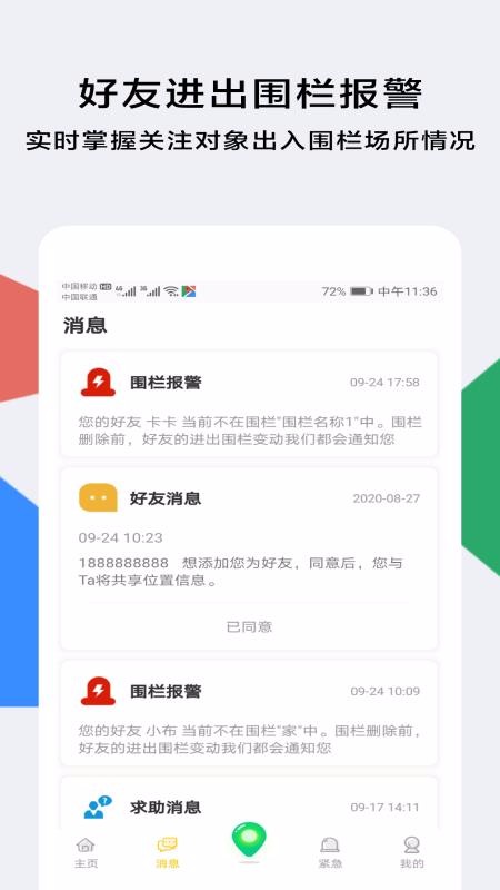 С¶λapp_С¶λ v1.1.0 ֻ