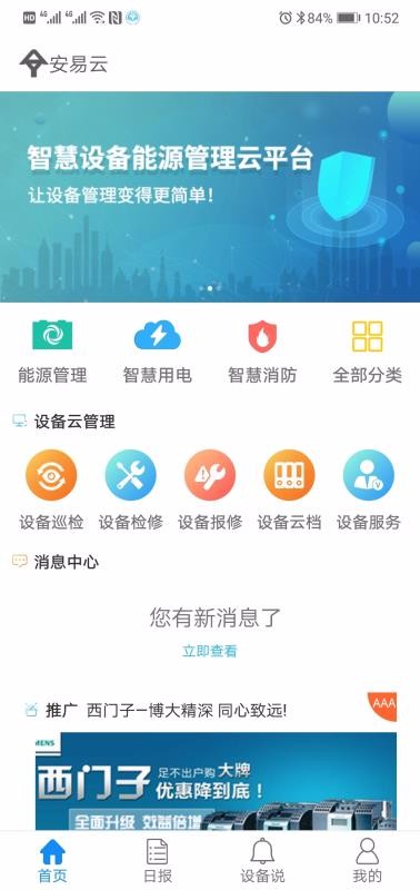 app_ v1.8.7 ֻ