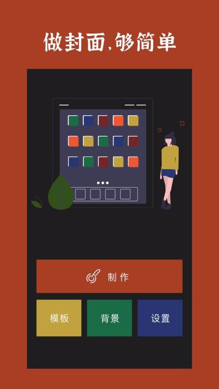 app_ v1.1.3 ֻ