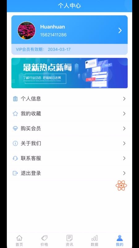 ׳Ѷapp_׳Ѷ v1.0.0 ׿