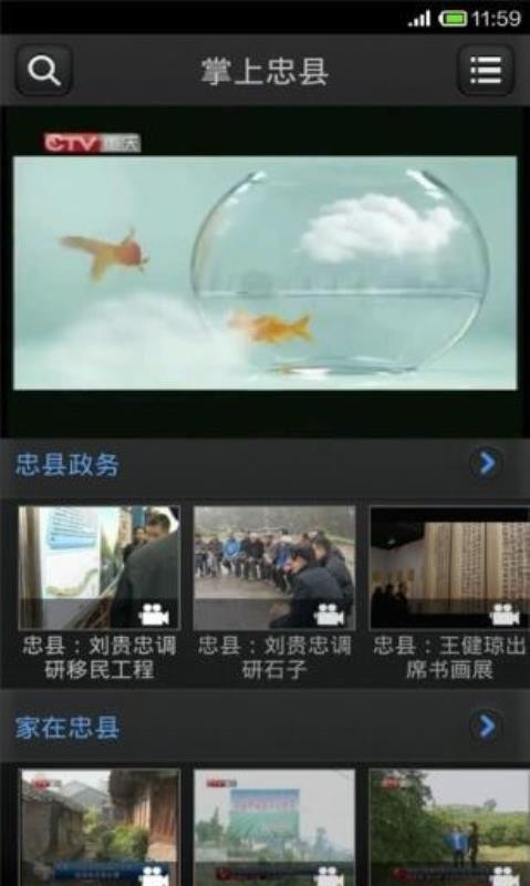 app_ v4.1.0.0 ׿