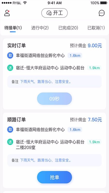 ʿapp_ʿ v1.0.2 ֻ