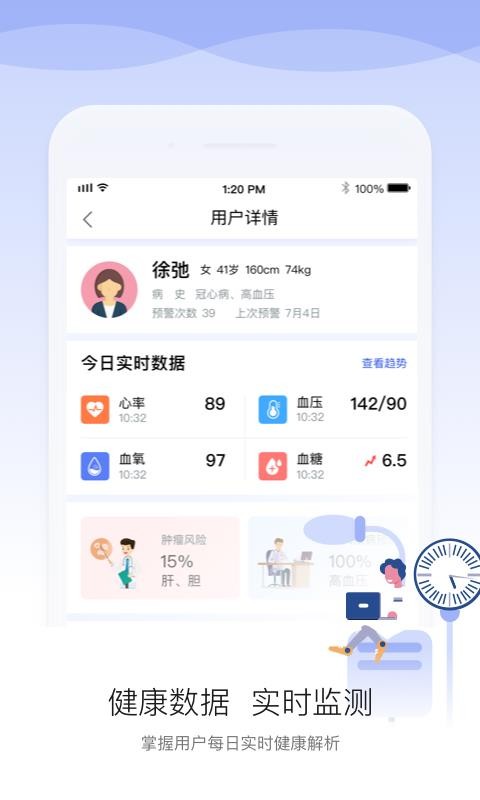 ҽapp_ҽ v1.3.3 ֻ