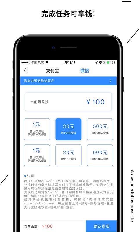 Ѷapp_Ѷ v2.5.7 ׿