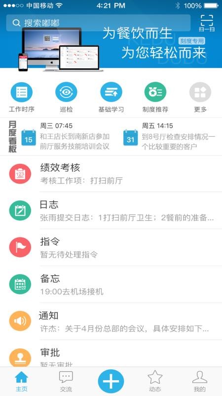 ̶app_̶ v3.4.6.0 ֻ