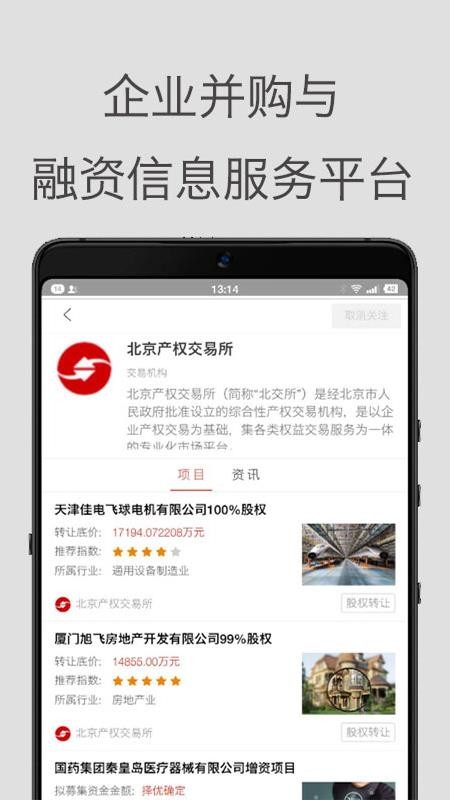 ׹app_׹ v2.3.2 ֻ