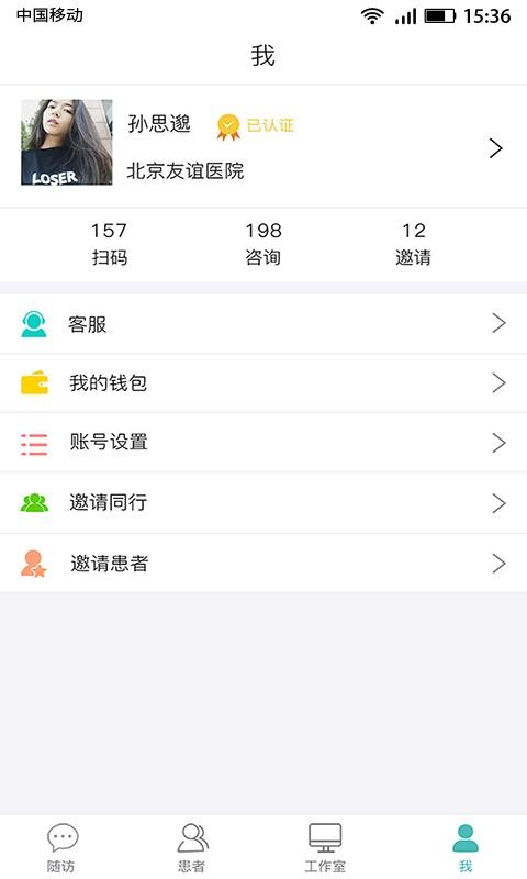 ִҽapp_ִҽ v3.1.3 ֻ