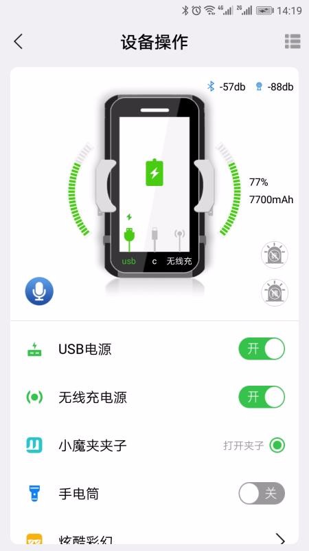 Сħapp_Сħ v2.7.9 ׿