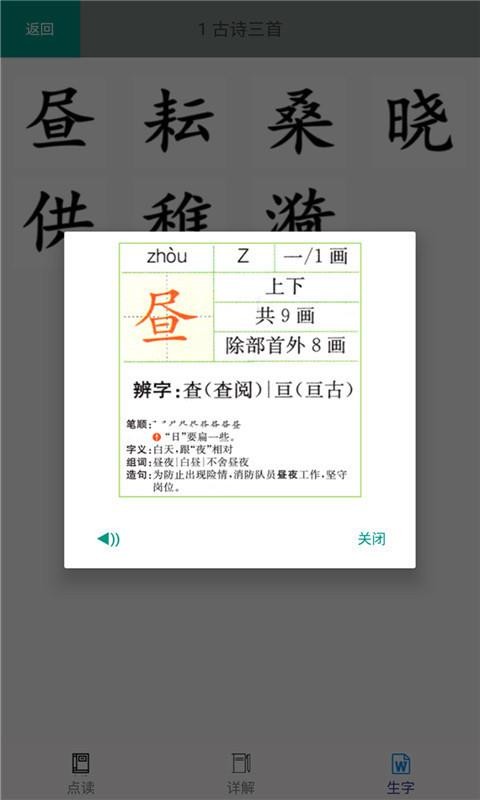 꼶²Ჿapp_꼶²Ჿ v2.8.12 ׿