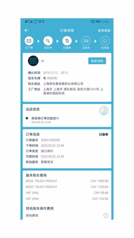 app_ v1.0.6 ׿
