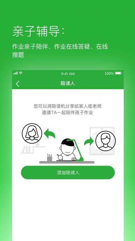 ҵapp_ҵ v2.1.0.55 ׿