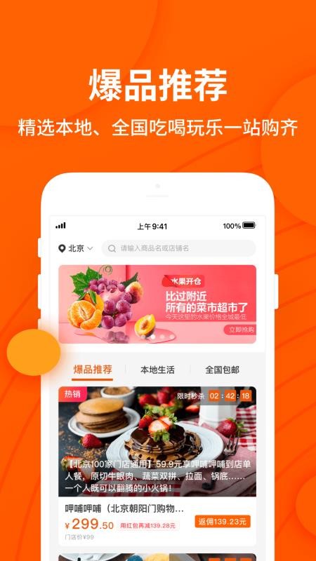 СŻapp_СŻ v1.2.2 ֻ