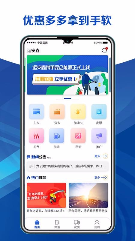 ˰app_˰ v1.0 ֻ