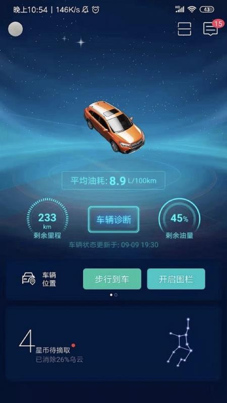 app_ v2.1.4 ׿
