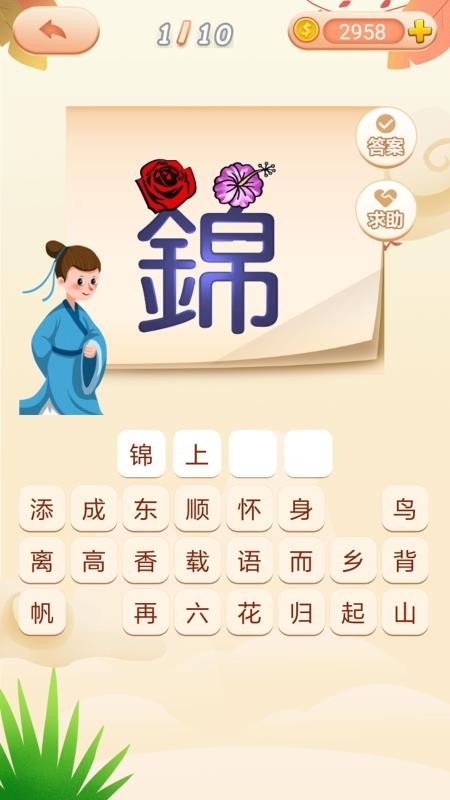 ƴƴƴapp_ƴƴƴ v3.1.9 ׿