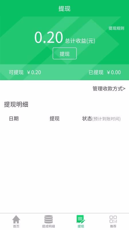 Ǹapp_Ǹ v1.2.5 ֻ