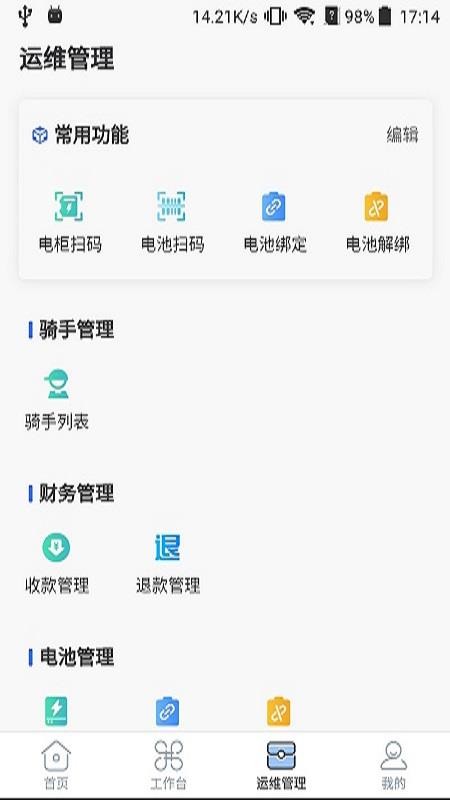 άapp_ά v1.1.4 ֻ