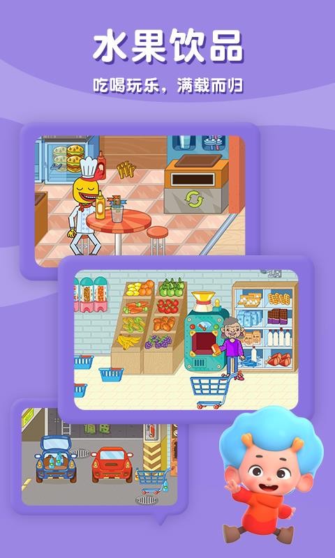 ƤĦ̵app_ƤĦ̵ v2.3 ׿