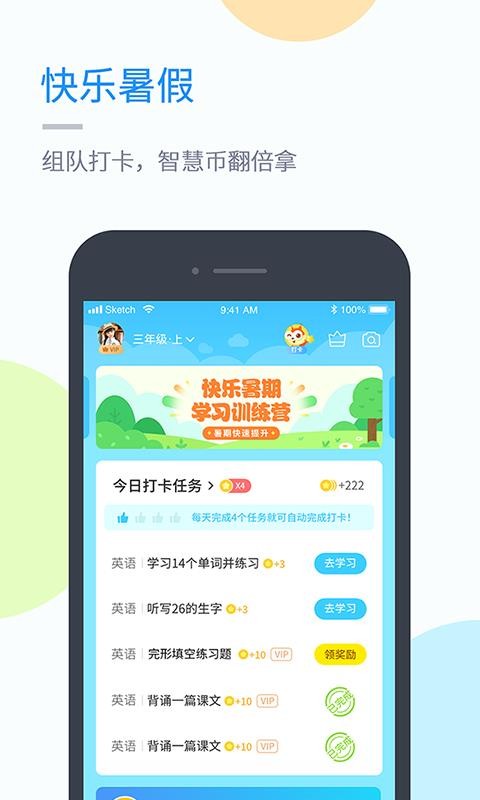 Ӣapp_Ӣ v4.3.6 ֻ