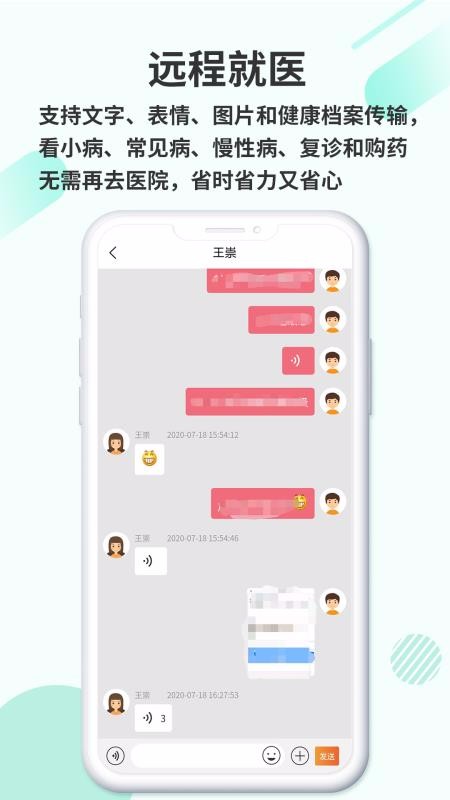 ſapp_ſ v1.0.4 ׿