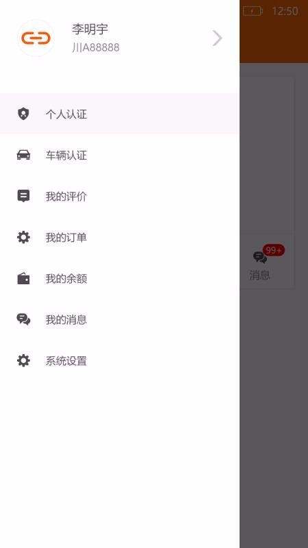 ƷԼapp_ƷԼ v1.2.9 ֻ