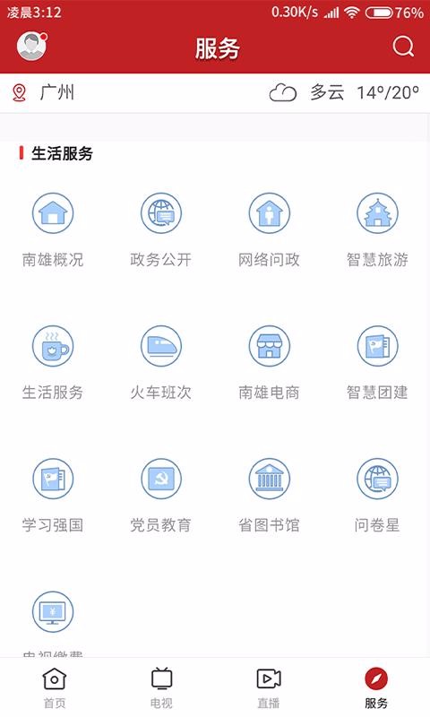 ýapp_ý v1.0.6 ׿