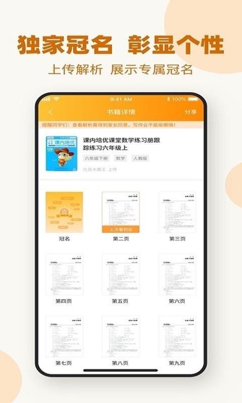 ҵapp_ҵ v1.2.6 ֻ
