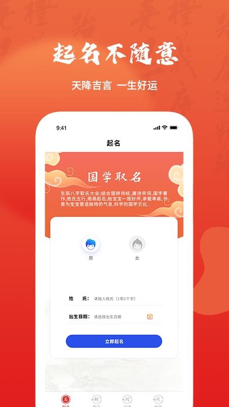 ȡapp_ȡ v1.0 ׿