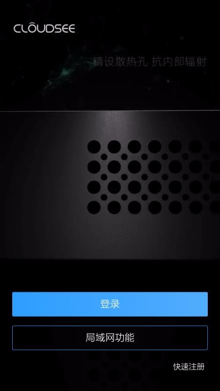 ͨapp_ͨ v9.0.4 ׿