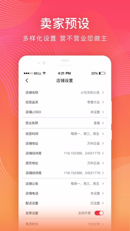 ̼Ұapp_̼Ұ v1.0.0.1112_2 ׿