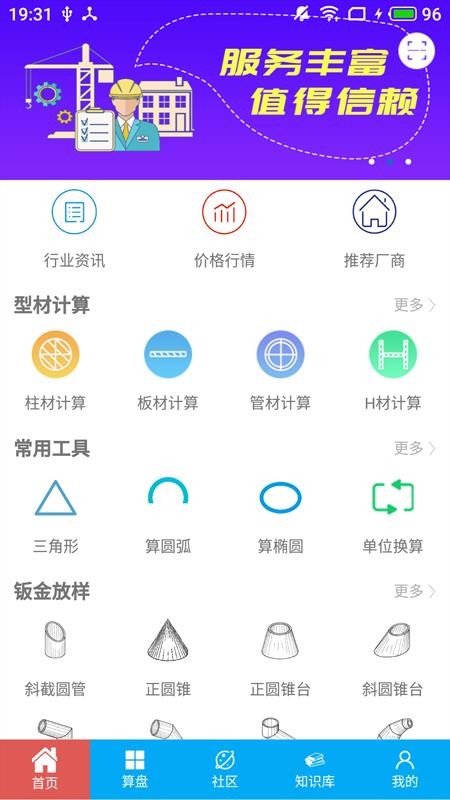 ϱapp_ϱ v3.7.7 ׿