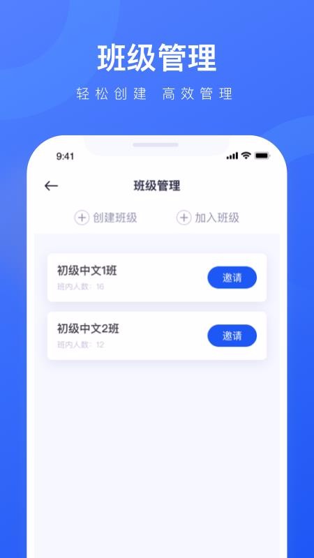 ѧʦapp_ѧʦ v1.0.0.7 ׿