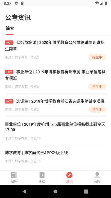 ѧapp_ѧ v2.9 ׿