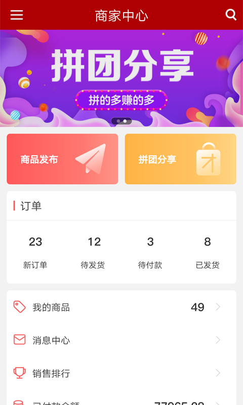 ̼Ұapp_̼Ұ v1.9.4 ֻ