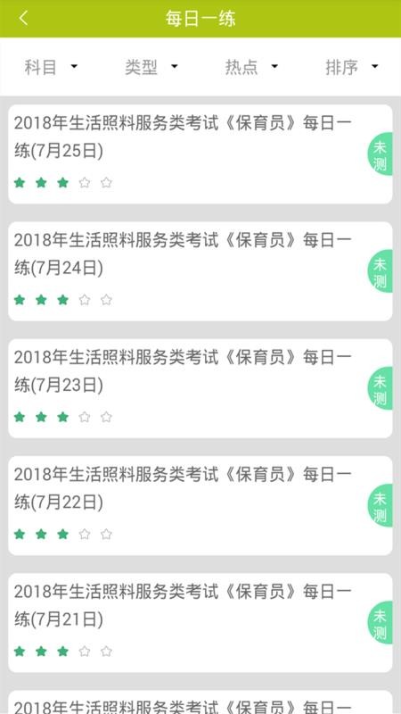 Աapp_Ա v3.0.0 ׿