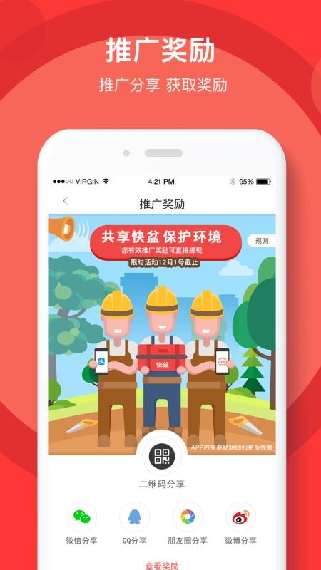 app_ v2.5.4 ׿