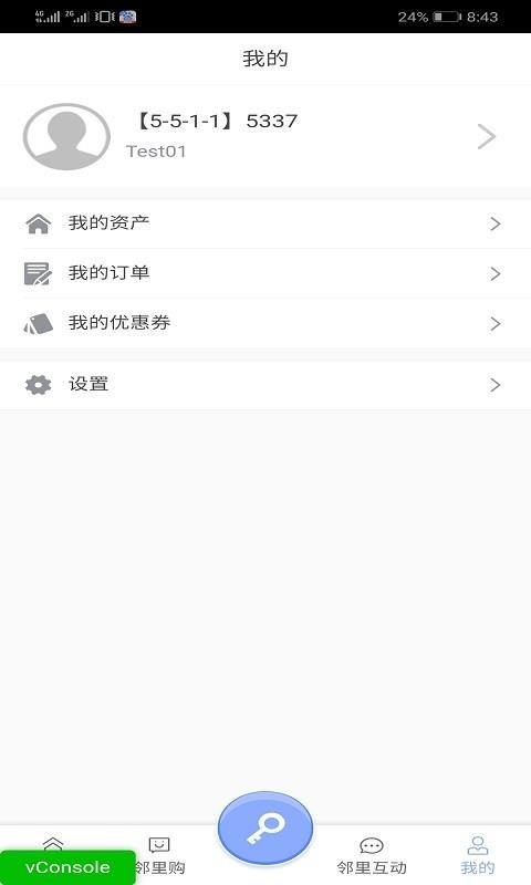 Ǽҹapp_Ǽҹ v4.0.6 ֻ