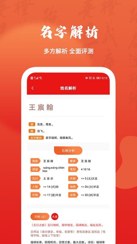 ȡapp_ȡ v1.0 ׿